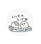 めんたい子と仲間たちの日常1（個別スタンプ：34）