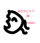 可愛いしゃくれ☆アゴともちゃん☆（個別スタンプ：1）