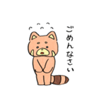 レッサーさんのスタンプ（個別スタンプ：8）