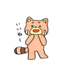 レッサーさんのスタンプ（個別スタンプ：9）