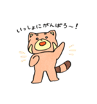 レッサーさんのスタンプ（個別スタンプ：10）