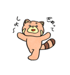 レッサーさんのスタンプ（個別スタンプ：11）