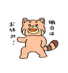 レッサーさんのスタンプ（個別スタンプ：32）