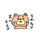 レッサーさんのスタンプ（個別スタンプ：36）