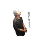 井荻仲良し会season1（個別スタンプ：16）