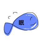主にマグロ（個別スタンプ：1）