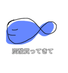 主にマグロ（個別スタンプ：7）