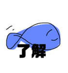 主にマグロ（個別スタンプ：8）