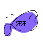 主にマグロ（個別スタンプ：9）