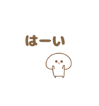 文字にイタズラするみじめと恨み（個別スタンプ：9）