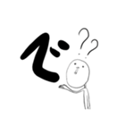 だまおスタンプ（個別スタンプ：3）