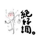 だまおスタンプ（個別スタンプ：5）