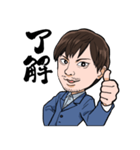 いー天気の会長語録（個別スタンプ：1）