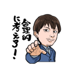 いー天気の会長語録（個別スタンプ：3）