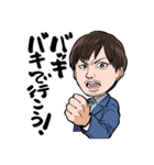 いー天気の会長語録（個別スタンプ：6）