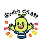 まがりまめ君（個別スタンプ：1）