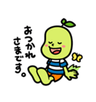 まがりまめ君（個別スタンプ：2）