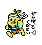まがりまめ君（個別スタンプ：4）