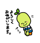 まがりまめ君（個別スタンプ：7）