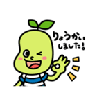 まがりまめ君（個別スタンプ：8）