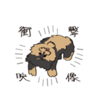 アツミとキヨシ（個別スタンプ：4）