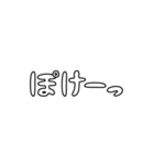 感情を漫画の効果音風文字で表す40選（個別スタンプ：32）