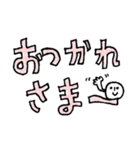 「デカ文字」詰め合わせセット（個別スタンプ：1）