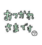 「デカ文字」詰め合わせセット（個別スタンプ：2）