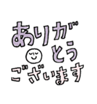 「デカ文字」詰め合わせセット（個別スタンプ：4）