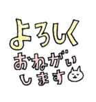 「デカ文字」詰め合わせセット（個別スタンプ：11）