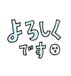 「デカ文字」詰め合わせセット（個別スタンプ：12）