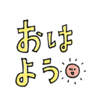 「デカ文字」詰め合わせセット（個別スタンプ：13）