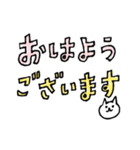 「デカ文字」詰め合わせセット（個別スタンプ：14）