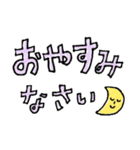 「デカ文字」詰め合わせセット（個別スタンプ：17）