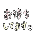 「デカ文字」詰め合わせセット（個別スタンプ：18）