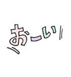 「デカ文字」詰め合わせセット（個別スタンプ：22）