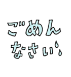 「デカ文字」詰め合わせセット（個別スタンプ：28）