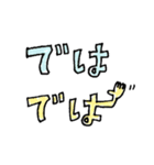 「デカ文字」詰め合わせセット（個別スタンプ：39）