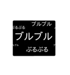 コメント風アニメーションスタンプ（個別スタンプ：20）