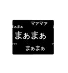 コメント風アニメーションスタンプ（個別スタンプ：22）