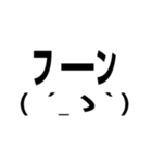 顔文字、動いちゃいました。2（個別スタンプ：3）