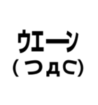 顔文字、動いちゃいました。2（個別スタンプ：5）