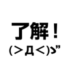 顔文字、動いちゃいました。2（個別スタンプ：13）