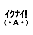 顔文字、動いちゃいました。2（個別スタンプ：15）