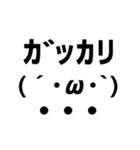 顔文字、動いちゃいました。2（個別スタンプ：16）