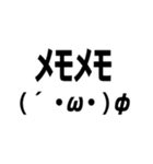 顔文字、動いちゃいました。2（個別スタンプ：17）