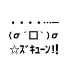 顔文字、動いちゃいました。2（個別スタンプ：19）