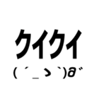 顔文字、動いちゃいました。2（個別スタンプ：22）