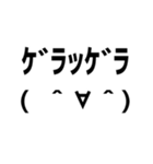 顔文字、動いちゃいました。2（個別スタンプ：23）