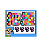 動く■些細な内容を二文字で叫ぶ女（個別スタンプ：8）